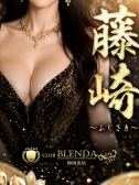 藤崎【ふじさき】（クラブ　ブレンダ梅田北店・梅田・兎我野の高級デリヘル）