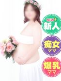 りず（みるくDX）