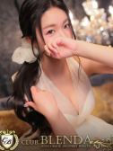 藍川　そると（クラブ　ブレンダ梅田北店・梅田・兎我野の高級デリヘル）
