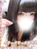 きずな（千葉サンキュー・千葉栄町の激安デリヘル）
