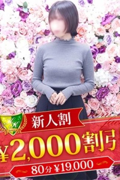 西田るい（松戸人妻花壇・松戸の人妻デリヘル）