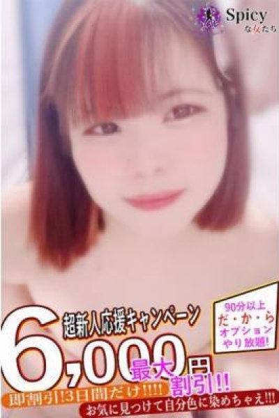 みな
