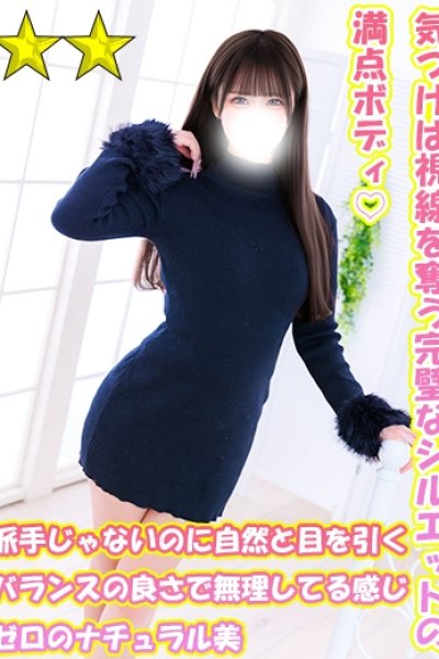 みかさ（千葉サンキュー）
