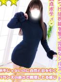 千葉サンキューの在籍女性