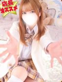 おとは（デザインプリズム・歌舞伎町のデリヘル嬢）
