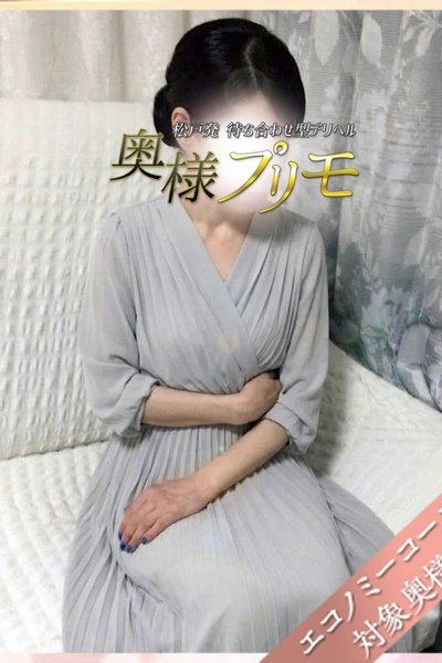 かの