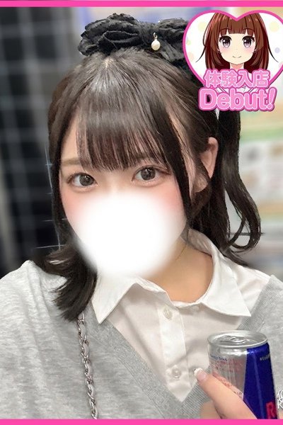 れな