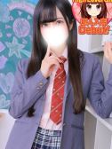 にいな（デザインプリズム）