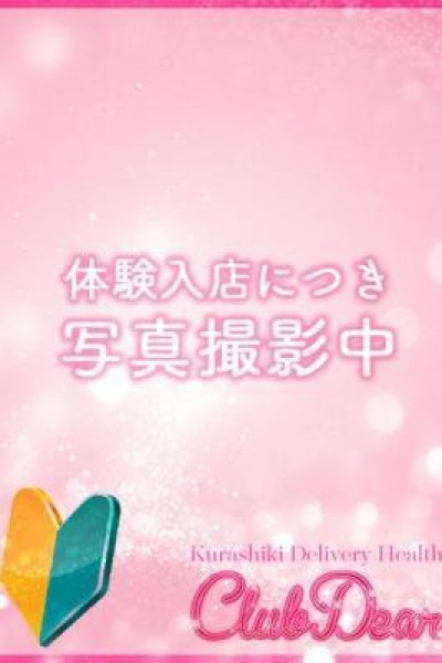 らん（Club Dear）