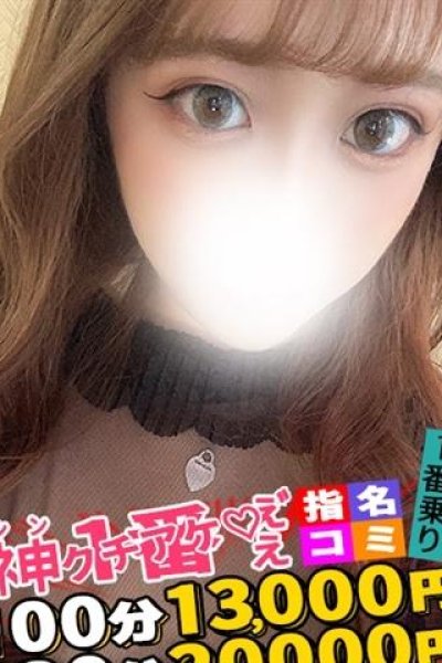 りか