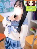 なお（デザインプリズム）