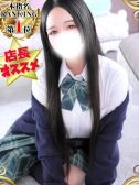 ゆうな（デザインプリズム）