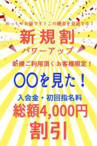 新子