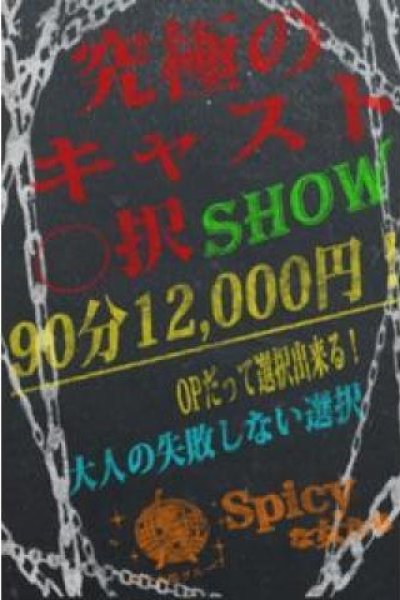 みるく