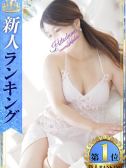 めい（小岩人妻花壇）