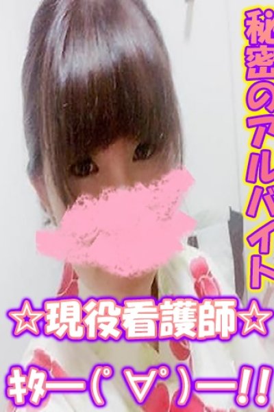 ヒカル（千葉サンキュー）