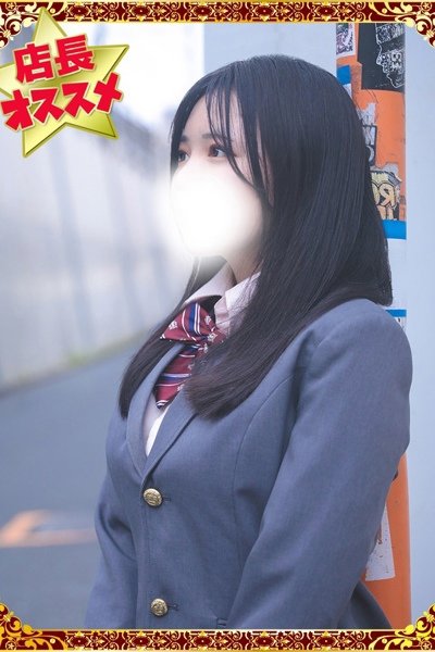 ねるりん
