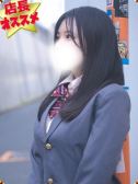 ねるりん（デザインプリズム）