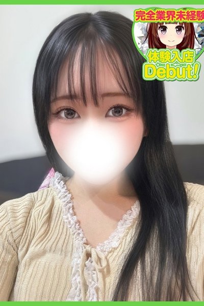 せな（デザインプリズム）
