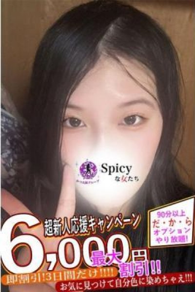 みおう