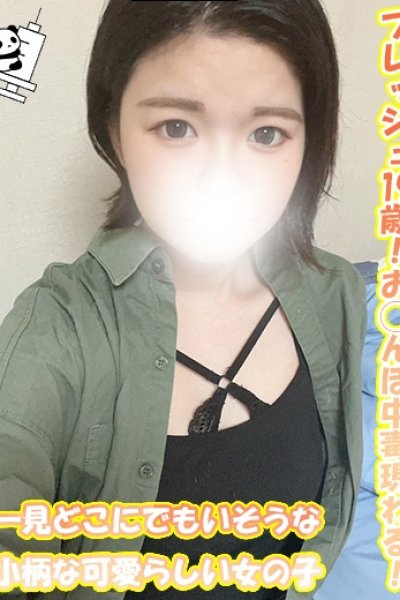 みわ（千葉サンキュー）