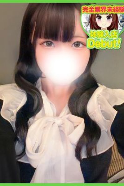 ゆあ