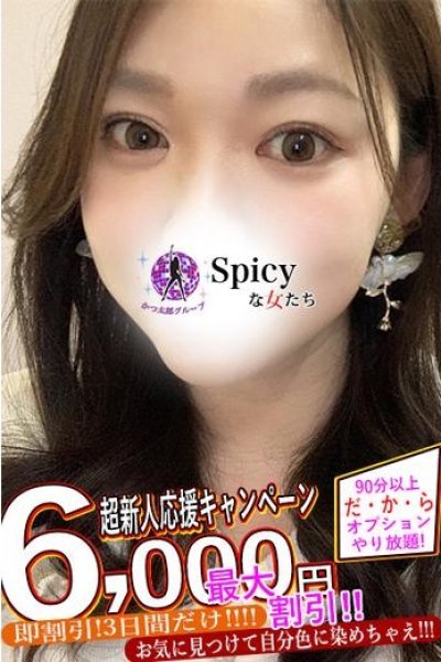 みか