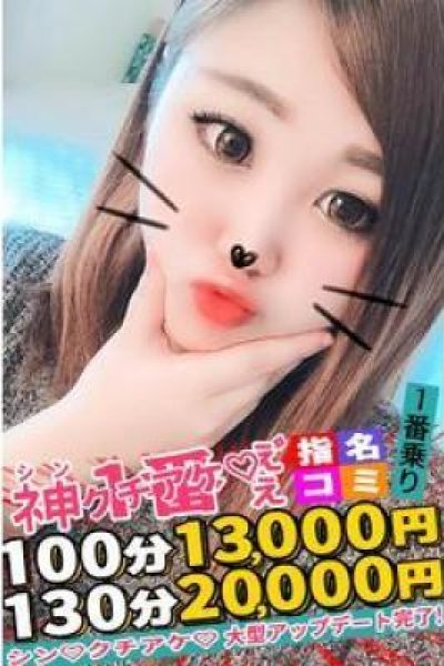 ゆうみ