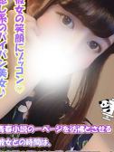 ななこ（千葉サンキュー・千葉栄町の激安デリヘル）