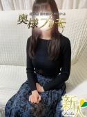 えれん（奥様プリモ）