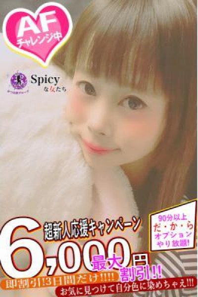 なのはな