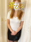 さちこ