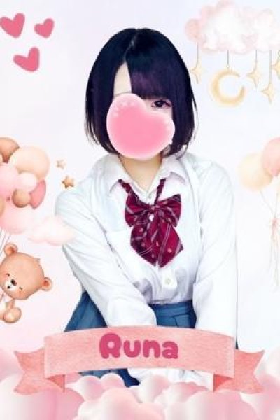 るな（難波女子高生やめました！！・難波の素人デリヘル）