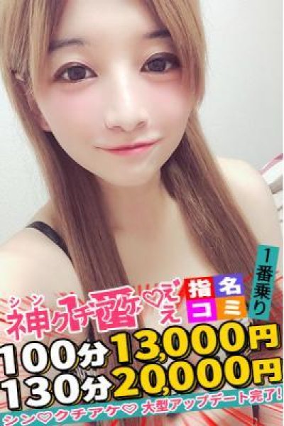 ゆりえ（Spicyな女たち）