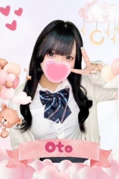 おと（難波女子高生やめました！！）