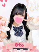 おと（難波女子高生やめました！！・難波の素人デリヘル）