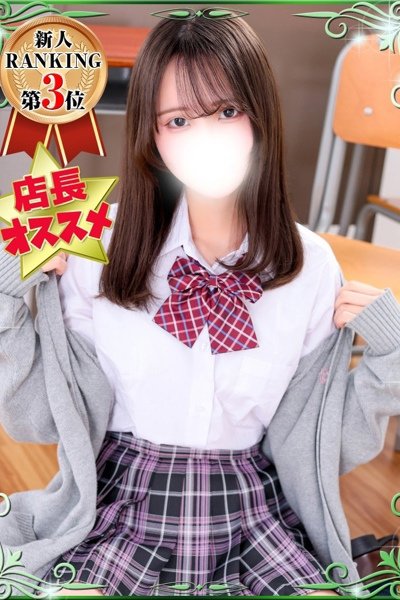 かのん（デザインプリズム）