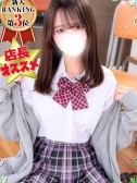 かのん（デザインプリズム）