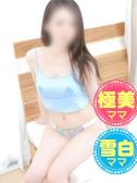 みるくDXの在籍女性