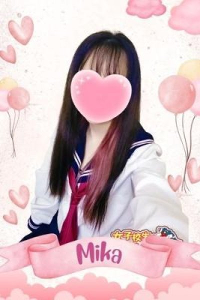 みか（難波女子高生やめました！！・難波の素人デリヘル）