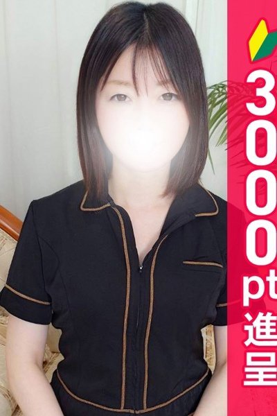 住谷すみか（エステdeヒットパレード五反田）