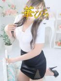しろ（回春メンズエステ華びら）