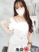 神埼ひな（池袋㊙エステ～フル勃起～）