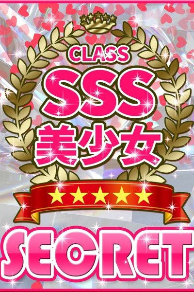 あられ