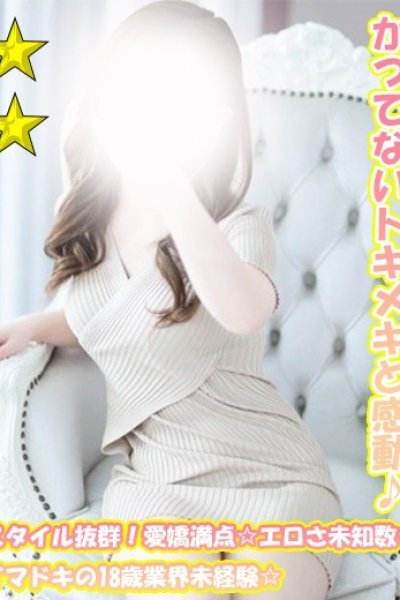るな（千葉サンキュー）