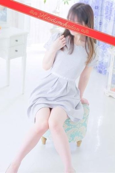 後藤はるか（松戸人妻花壇）