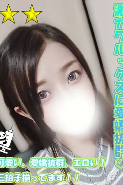 めるる（千葉サンキュー）