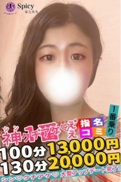 さつき