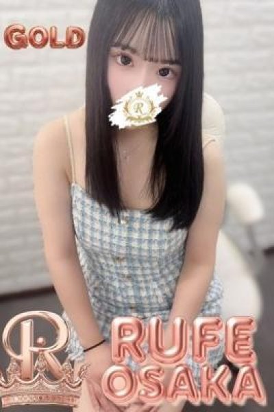 りお（ルーフ大阪店・日本橋の素人デリヘル）