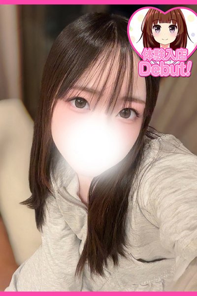 つぐ